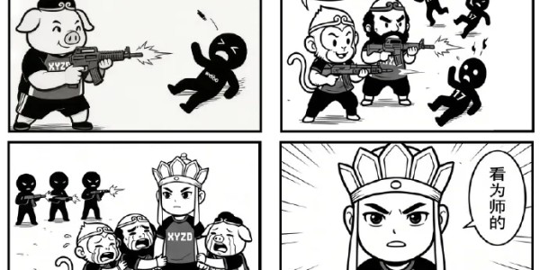 2026世界杯投注官方网站-PCL官方发布：西游战队精彩操作漫画版