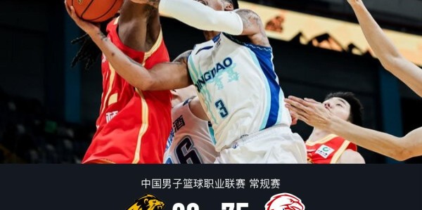 2026世界杯投注app下载-广厦90-75青岛豪取6连胜，卡尔顿25+10+5，段昂君19分