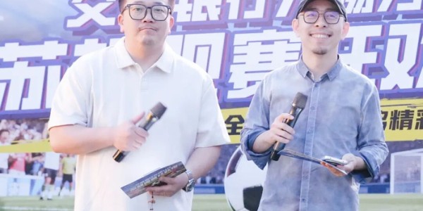 2026世界杯投注登录入口-今晚，清名桥广场嗨爆了！|苏超|无锡队|交通银行无锡分行|江苏省城市足球联赛|江苏足球联赛_新浪体育_新浪新闻