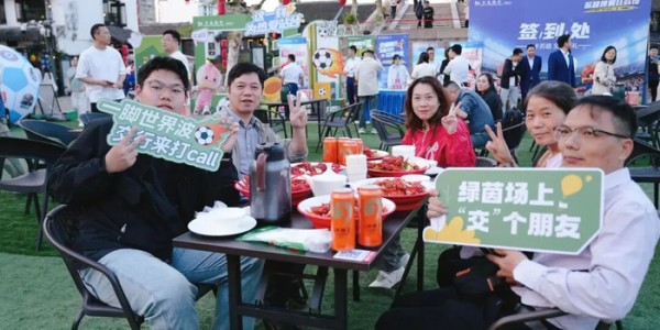 2026世界杯投注登录入口-今晚，清名桥广场嗨爆了！|苏超|无锡队|交通银行无锡分行|江苏省城市足球联赛|江苏足球联赛_新浪体育_新浪新闻