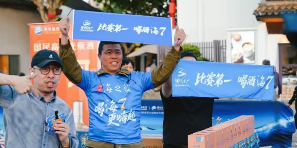 2026世界杯投注登录入口-今晚，清名桥广场嗨爆了！|苏超|无锡队|交通银行无锡分行|江苏省城市足球联赛|江苏足球联赛_新浪体育_新浪新闻