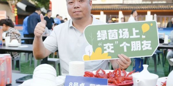2026世界杯投注登录入口-今晚，清名桥广场嗨爆了！|苏超|无锡队|交通银行无锡分行|江苏省城市足球联赛|江苏足球联赛_新浪体育_新浪新闻