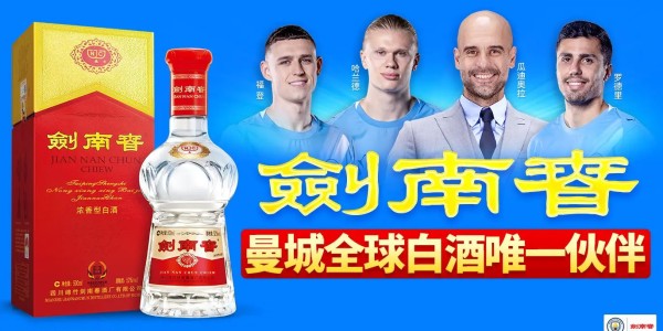 2026世界杯投注-蓝军旧将：曼城简直踢成表演赛，信心爆棚&amp;amp;amp;蓝军毫无还手之力
